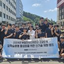 부일전자 이미지