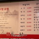 제주도가장맛있는뒷고기 이미지