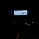 카페누리 네이버블로그