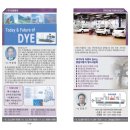 대영자동차정비공업사 이미지