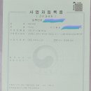 옥합화장품