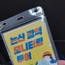 (주)선샤인투어 네이버블로그