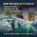 창성솔루션