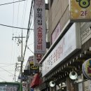 독산골숯불갈비 이미지