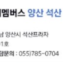 하이멤버스학원 이미지