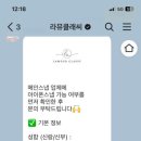 쁘띠 | 돌잔치 아이폰스냅 쁘띠라뮤 계약후기 짝꿍코드 할인