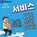 휘트니스 케어 이미지