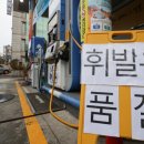 대중주유소 이미지