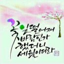 유천중학교 이미지