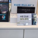 광교 상현동 안경 미르안경 수원광교점