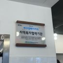 하구영 베이커리