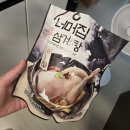 마니커식당 | 마니커 성너머집삼계탕 복날에 전복삼계탕과 감자전