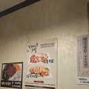 진성족발 | [경주맛집] &#39;진성닭갈비&amp;신라찜닭&#39; 경주에서 존맛탱 찜닭맛집 발견
