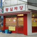 GS25 강동암사 이미지