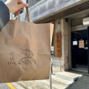 잡학다식 | 남원 빵지순례 빵집 추천 천연발효빵 맛집, 잡학다식