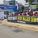 파인태양광발전소 이미지