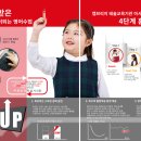 파머스영어다산한강학원