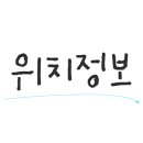 글라스바바 이미지