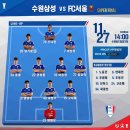 수원-2016 이미지