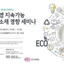 ㈜경향산업