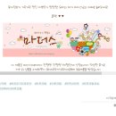 (주)청정에코