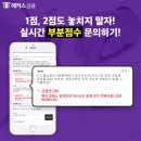 라인세무회계 - 강남구 테헤란로25길 20 | 라인세무회계