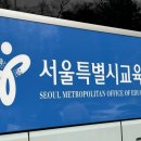 학교 무상급식 운영 개선, 실태 조사와 다양한 정책 대안 필요 ​ ​ ​ ​ 이미지