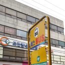 (유)명천 이미지