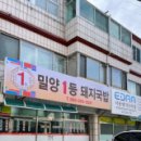 이담엔지니어링