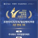 엠지에프두피탈모전문센터