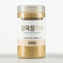[희망마켓 선정 완료] 상품 할인 혜택 풍부 최대 80% 할인