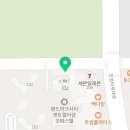 불닭발땡초엽기떡볶이송도랜드마크시티점