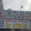 엄지모터스 이미지