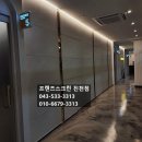 프렌즈스크린 진천점