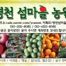 섬마을농원 이미지