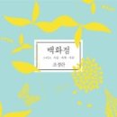 백화점길 네이버블로그