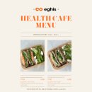 [이지스헬스카페]대전 분위기 좋은 카페, 대전 샐러드...대전 파티룸, 공간대여,대화동 맛집,내돈내산 후기