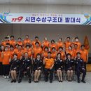 남부소방서 이미지