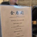 김수사 티스토리