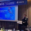 엘케이켐