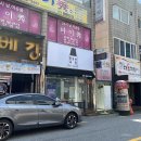 꼼꼬미네일 - 양주시 옥정동로 185 | 꼼꼬미네일