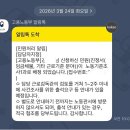 한주실업 - 안산시 단원구 원시동 | 회사 도산으로 인한 대지급금 신청 후기 (간이/도산)