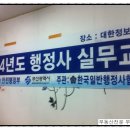 장영기 행정사 이미지