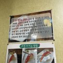 초와밥 | 사당 초밥 맛집 초와밥 후기 / 초밥 맛있게 먹는 법