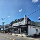 우정한우촌 별관 네이버블로그