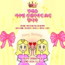 해피버스데이 이미지