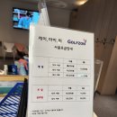 케이아이피골프존 이미지