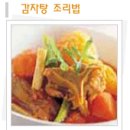 황기감자탕 Daum카페