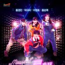 쥬크박스뮤지컬가요톱텐 이미지