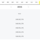 (주)이마트 익산점 이미지